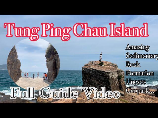 Tung Ping Chau Island|Amazing Sedimentary Rock|BestCampingSpot|Full Guide Video(@mae-lingawchannel3919)