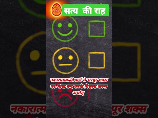 मन का सुकून #shorts #shortfeed #mindfulness #motivation #healing #bramhakumaris #geeta #geetahindi