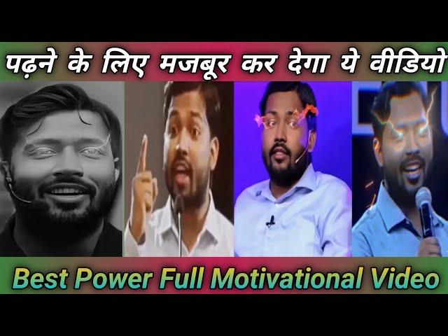 khan sir best motivational video #khansir #motivation #inspirationalvideos #video #upsc