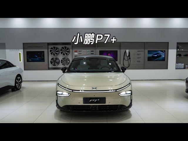 【大虾沉浸式试车】小鹏P7+快来快来～带你沉浸式体验！