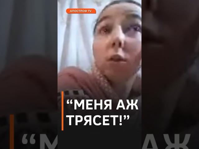 ВАМ ПРОМЫЛИ мозги, что мы плохие: подруга оккупанта #shorts  #золкин #оккупанты