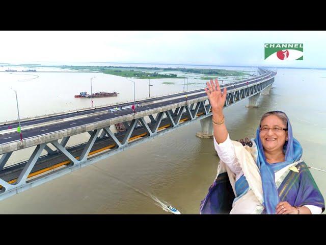 পদ্মা সেতুর উপর নির্মিত তথ্যচিত্র | Padma Bridge Documentary For Inaugural | Channel i TV