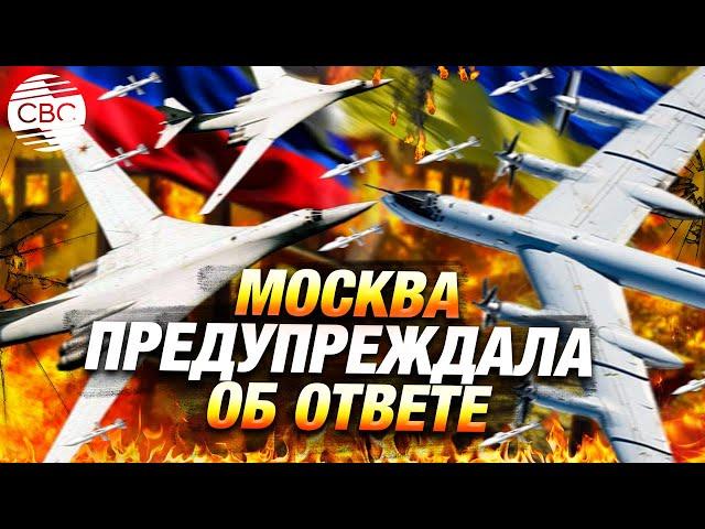 Москва ответила? Масштабная атака на Киев: в столице Украины ночью погас свет