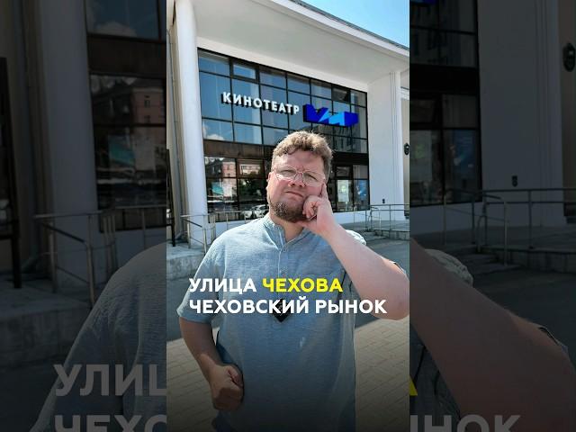 Самая зеленая улица Казани: как Чехова стала улицей интеллигенции и элиты #казань #татарстан #чехов