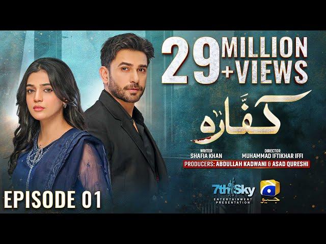 Kaffara Episode 01 - [Eng Sub] - Ali Ansari - Laiba Khan - Zoya Nasir - 27th July 2024 - HAR PAL GEO