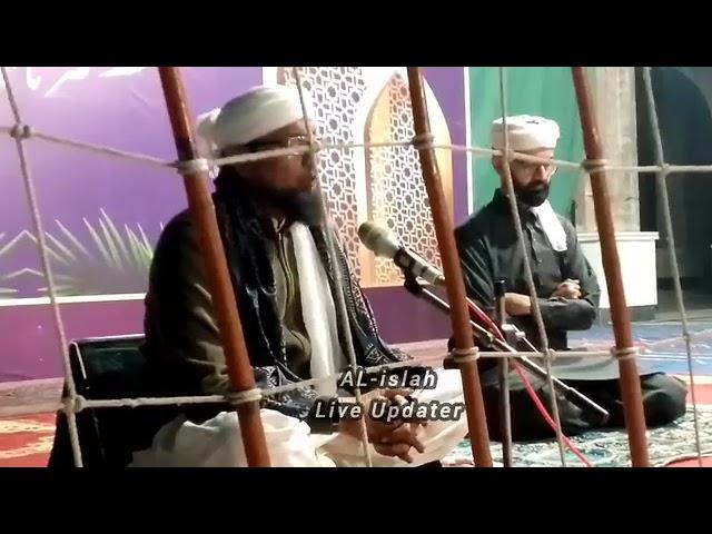 Ist Ramzan| Nashiat And Maraqiba| Sajjan Sain|| Allahabad Sharif| #youtubeshorts #love #Allah