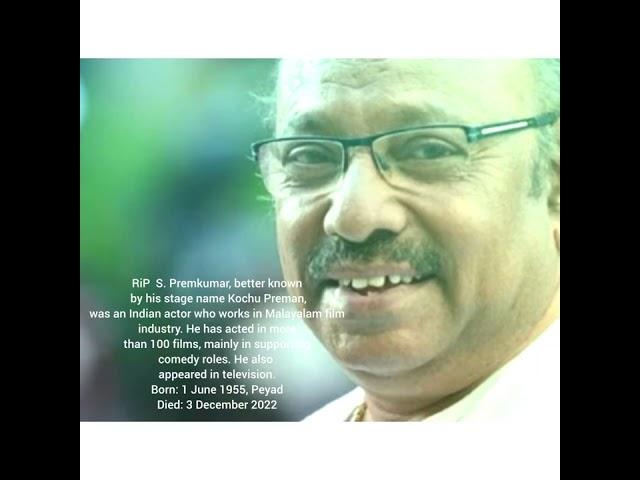 RIP another soul departed us today Kochu Preman  #shorts #celebrity #breakingnews