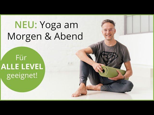 Warum unser ONLINE YOGA perfekt für dich ist!