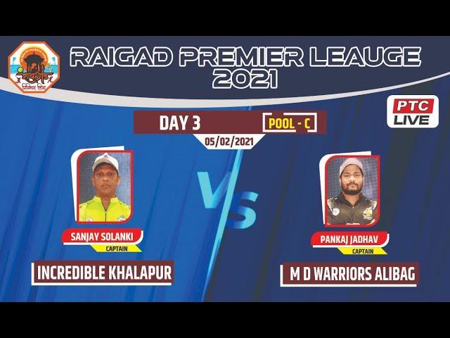 Incredible Khalapur vs M D Warriors Alibag  At Raigad Premier League 2021