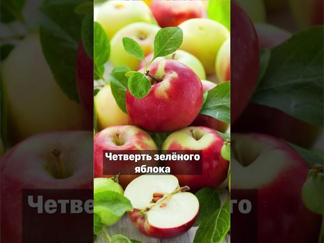 Очищение организма #здоровье #лекарства #медицина #таблетки #доктор
