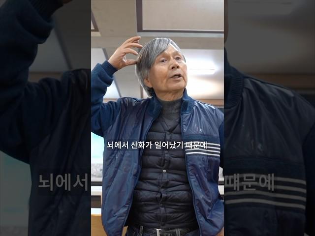 뇌 건강과 비타민C