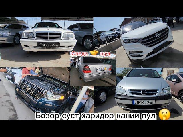 Мошинбозори Хуҷанд Нархи Hyundai tucson Opel zafira Toyota prado Mercedes c200 Kia sportage Lexus