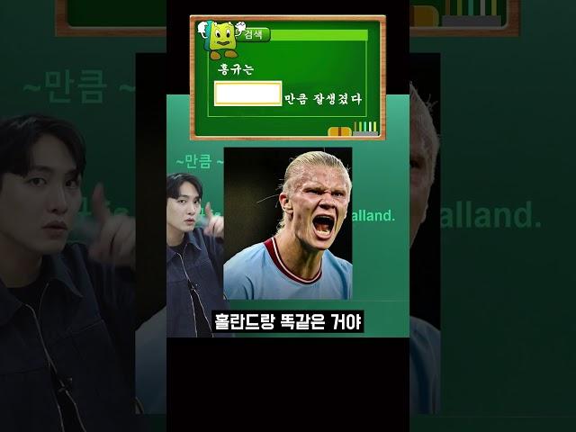 as 어떻게 쓰고 있음?  #내신영어 #영어회화 #박홍규 #수능전문 #수능영어만점 #수능영어 #영어공부 #korean #영어인강 #eman