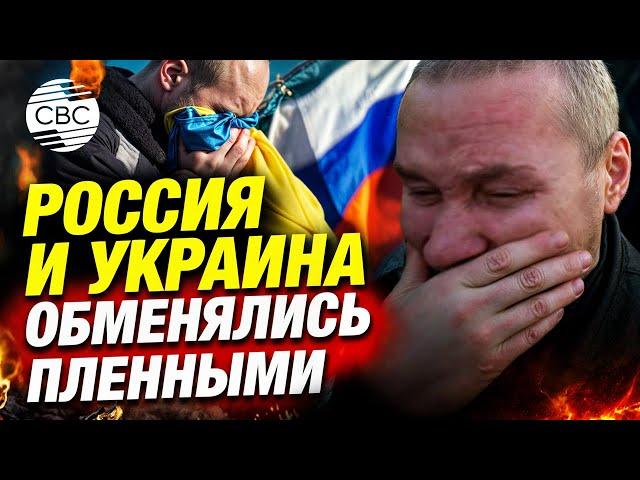 Обмен пленными между Киевом и Москвой был проведен при посредничестве ОАЭ