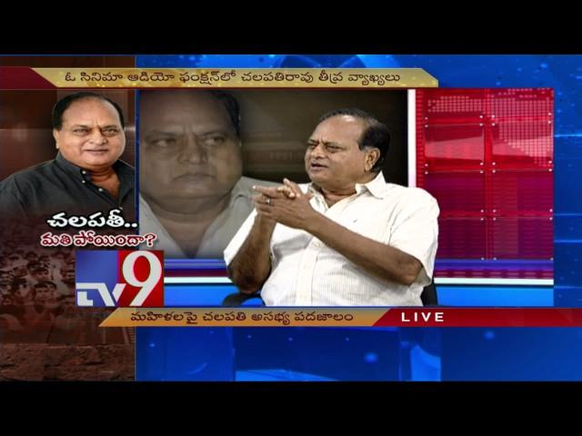 Actor Chalapathi Rao controversial comments on women - TV9