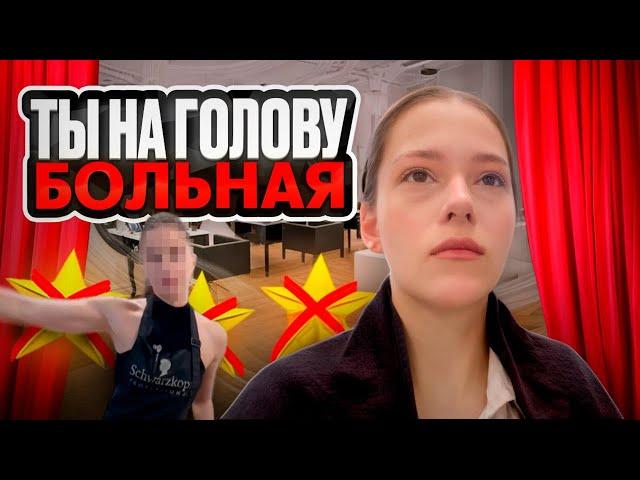 «ПОГОВОРИМ НА УЛИЦЕ!»МАСТЕР УГРОЖАЕТ «СТРЕЛКОЙ» БЕЗ КАМЕРЫ!/ТРЕШ-ОБЗОР САЛОНА КРАСОТЫ В ПЕТЕРБУРГЕ