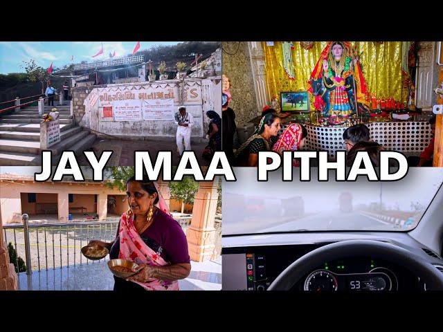 Full Traveling Day |  Jay Maa Pithad  #travel #vlog #viral