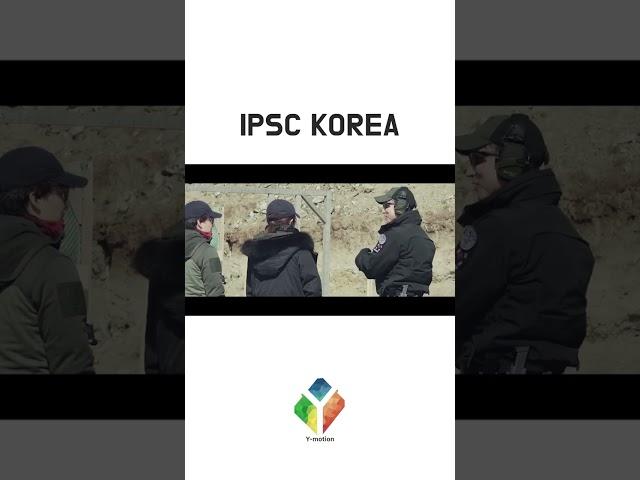 [와이모션]IPSC KOREA 홍보영상
