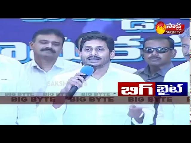 Sachivalayam jobs in Every Year in January month