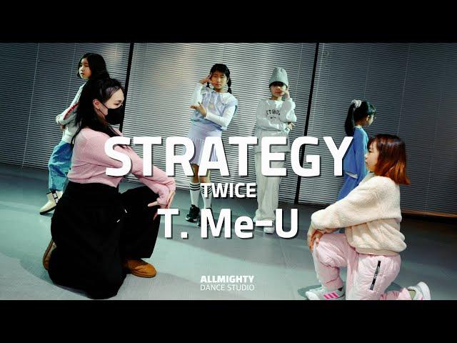 [부천중동댄스학원] STRATEGY - TWICE | 키즈&주니어 빌드업 KPOP class | T. Me-U | ️올마이티 댄스 스튜디오 #부천댄스 #부천키즈댄스