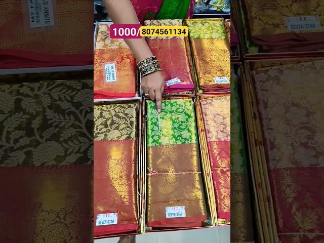 Kanchi pattu sarees/#shots #shorts #youtubeshorts #saree