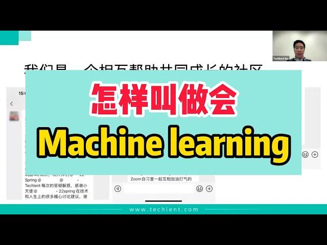 学会利用 Machine Learning 创造价值，才是真正的 Data Scientist