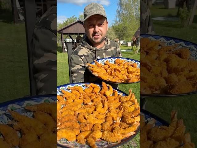 2 кг идеальных хрустящих креветок к пенному в казане #креветки #рецепты #морепродукты