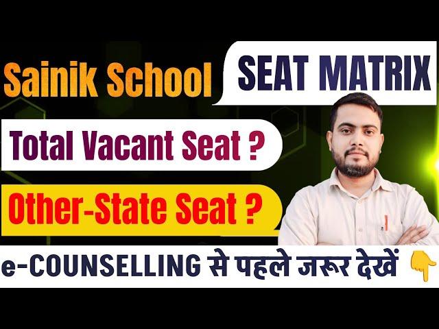 sainik school seat matrix || sainik school seats for class 6 || sainik school seats for class 9 2025