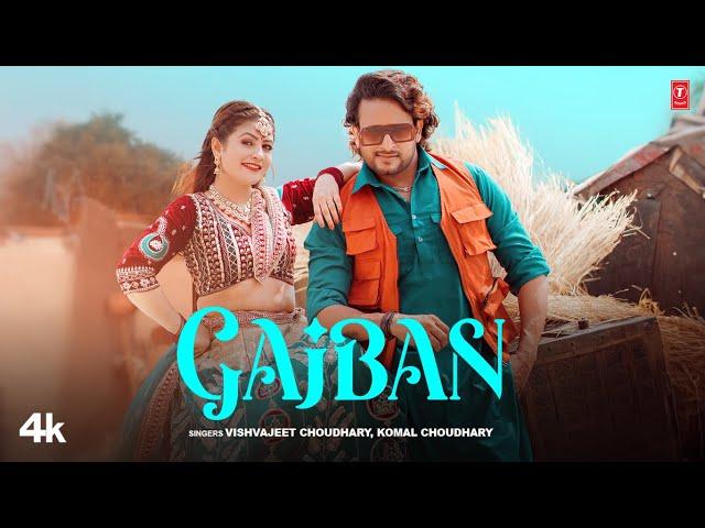 Gajban - Manjeet Panchal, Gori Nagori,Vishvajeet Choudhary,Komal Chaoudhary | New Haryanvi Song 2024