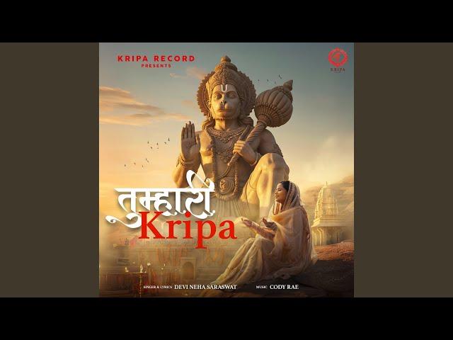 Tumhari Kripa