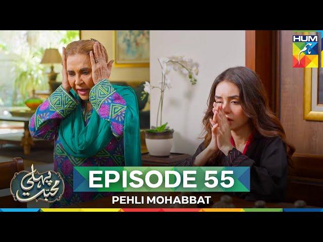 Pehli Mohabbat - Episode 55 - 27th May 2025 - [ Noreen Gulwani & Ibrahim Ali Alavi ] - HUM TV