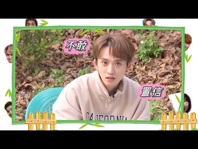 【叮咚五堅情】第三季EP.3 五堅情能否猜中大來賓的身分? 晚餐任務黃偉晉做了什麼讓邱鋒澤不敢置信?