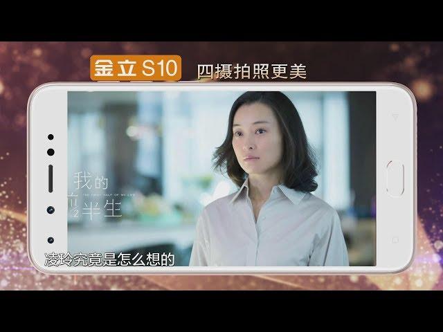 《金星时间》第128期：吴越 《我的前半生》小三界的清流 演技太好被骂惨了 The Jinxing show 1080p 官方干净版