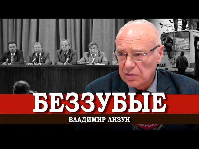 Руками ГКЧП, или Вестники конца империи