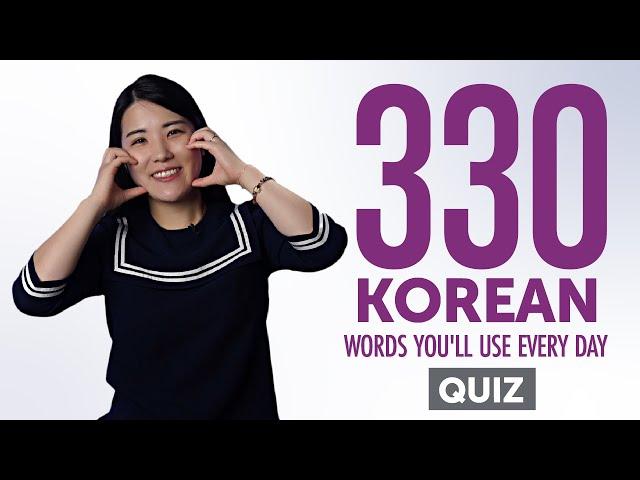 Quiz | 330 Korean Words You'll Use Every Day - Basic Vocabulary #73