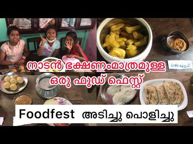 Traditional Food Fest @GMLPS Odetty/Food Festival in My School/Food Fest/Food Festival/Food Vlog