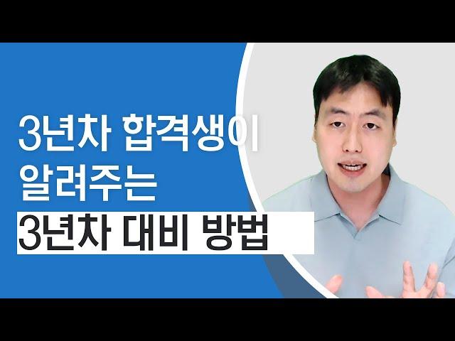 떨어지신 분들, 어깨펴고 고개 드세요! 괜찮습니다. 다만 정신 바짝 차리셔야 합니다.