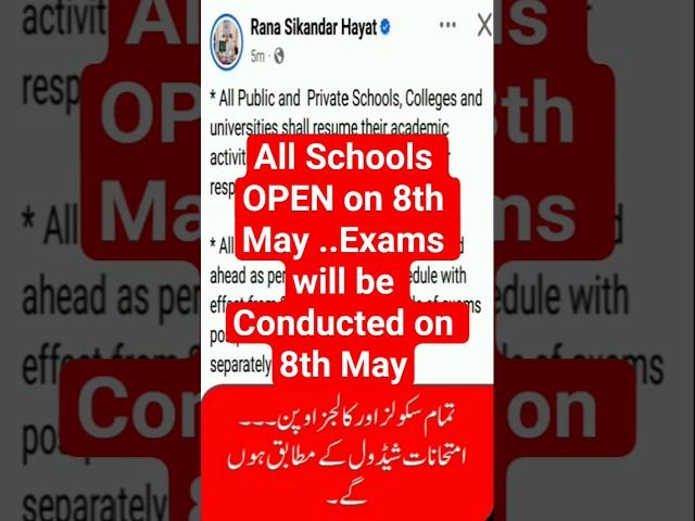 Schools Open & Exams Open on 8th May. #exam