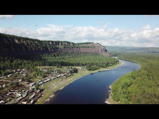 Деревенька под утесом