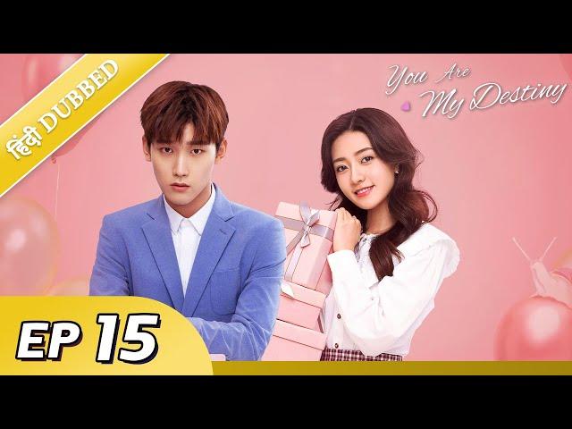 You are my destiny | EP 15【Hindi/Urdu Audio】Full episode in hindi | Chinese drama