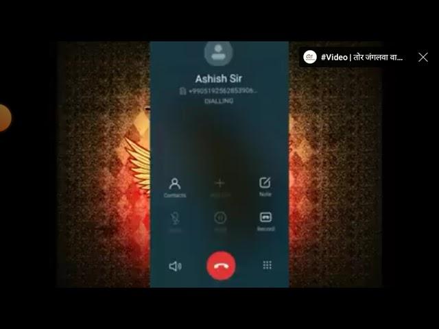 80 sir call best video