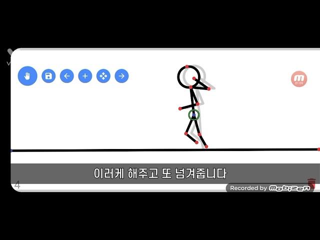 간단한 펀취 강좌