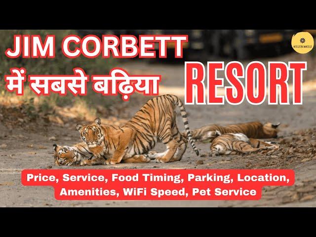 RESORT IN JIM CORBETT | LA SAVANNA RESORT | JIM CORBETT RESORTS NEAR RIVER