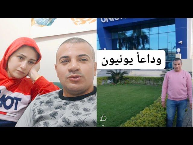 قل لا يصيبنا إلا ما كتبه الله لنا  ادعولي ربنا يعوضني خير 