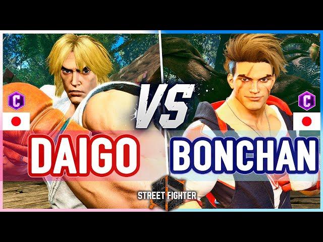 SF6  Daigo (Ken) vs Bonchan (Luke)  Street Fighter 6