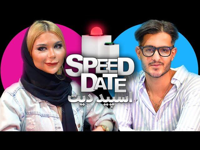 گوشی آیفون و سفر میخوام‍️اسپید دیت 🟢 SEPEED DATE