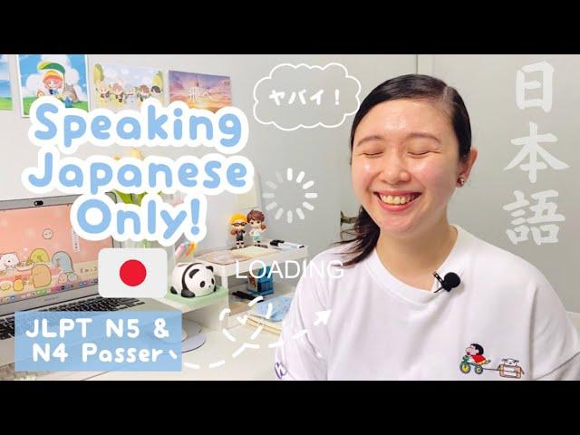 Speaking ONLY Japanese!  | JLPT N4 Level Realistic Results ‍️