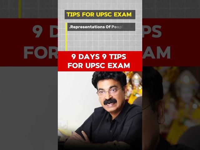 09 DAYS 09 TIPS ,DAY 06#upsc #prelims #mains #civilservices #upscaspirants