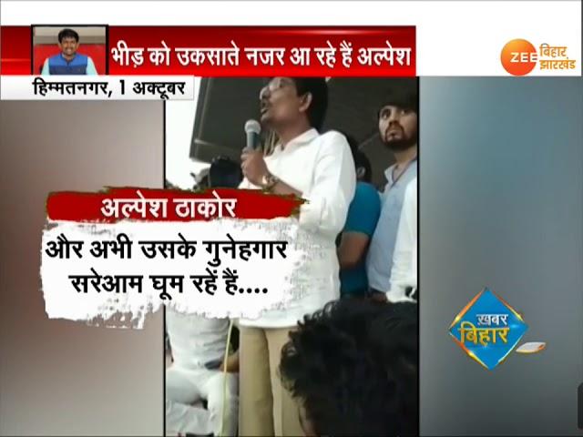 गुजरात: उत्तर भारतीयों के खिलाफ अल्पेश ठाकोर के जहरीले बोल