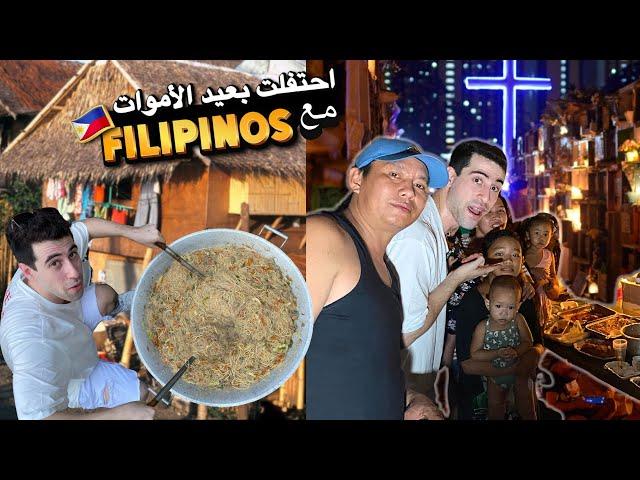 Cooking 400 PANCIT Bihon!  | احتفال جوا المقبرة؟ 